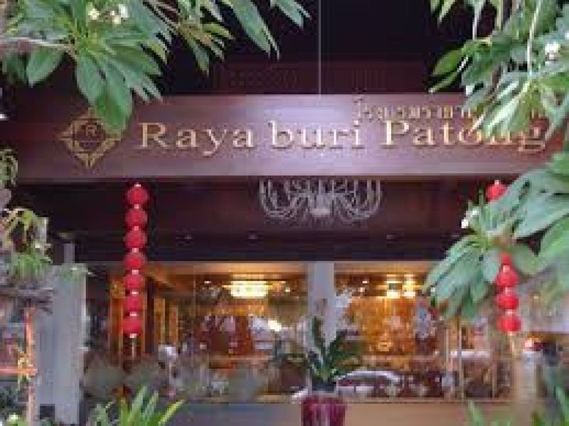 Rayaburi Hotel, Patong מראה חיצוני תמונה